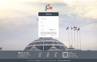 旅游开发项目策划咨询 从蓝图到成功的导航图