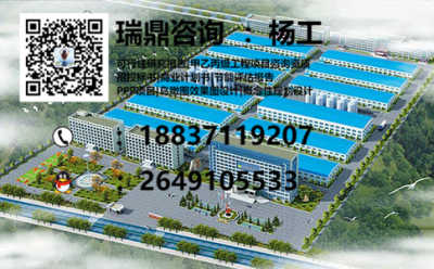 浙江旅游度假区项目资金申请报告规划设计与策划咨询方案